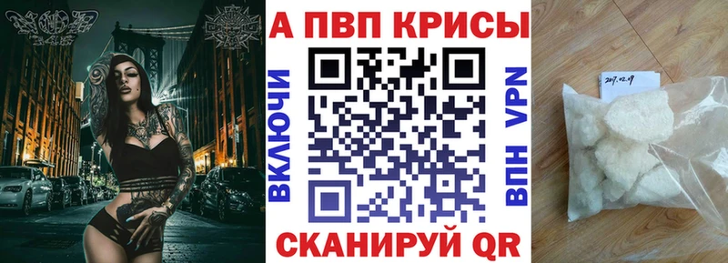 A PVP VHQ  магазин  наркотиков  mega зеркало  Оха 