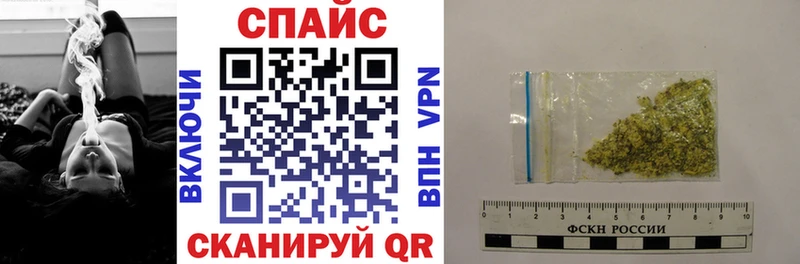 мега маркетплейс  Оха  Бутират 1.4BDO 