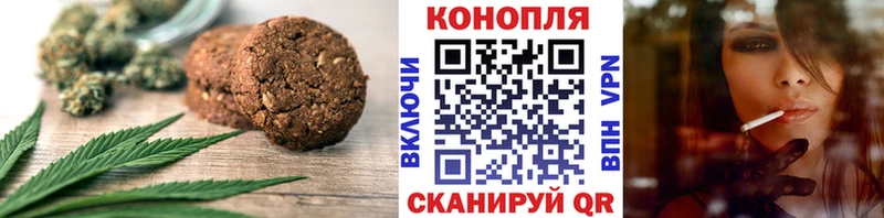 Cannafood марихуана  Оха 