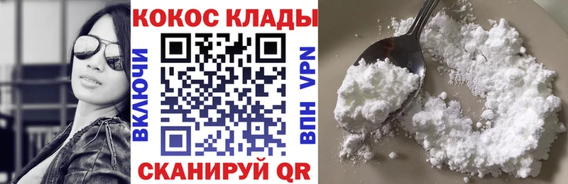 Cocaine 98%  Оха 