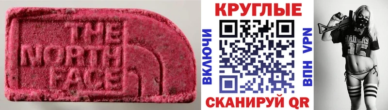 мега ссылка  как найти наркотики  мориарти клад  Ecstasy бентли  Оха 