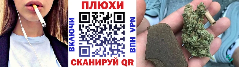 ГАШИШ гашик  Оха 
