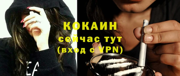 ALPHA-PVP Белокуриха