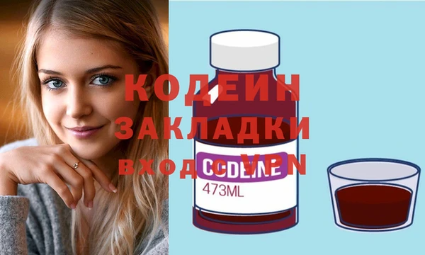 COCAINE Беломорск