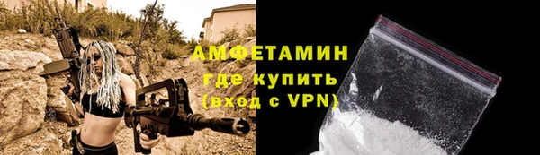 ALPHA-PVP Белокуриха