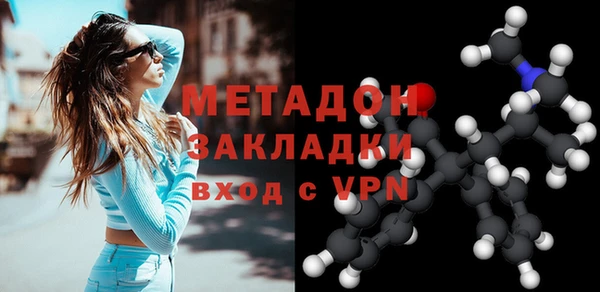 ALPHA-PVP Белокуриха
