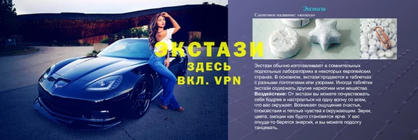 гидропоника Моршанск