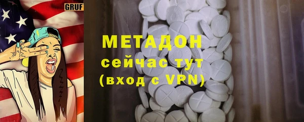 COCAINE Беломорск