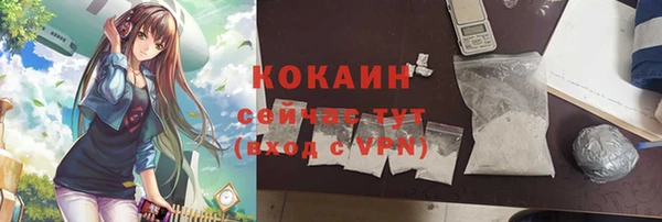 ALPHA-PVP Белокуриха