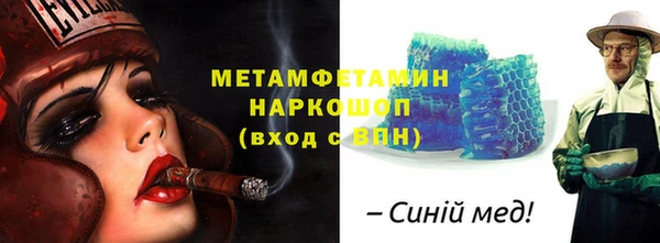 ALPHA-PVP Белокуриха