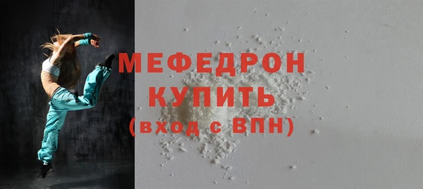 ALPHA-PVP Белокуриха