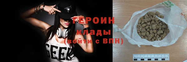 ALPHA-PVP Белокуриха