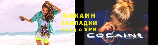 ALPHA-PVP Белокуриха