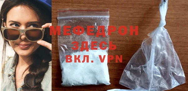 ALPHA-PVP Белокуриха