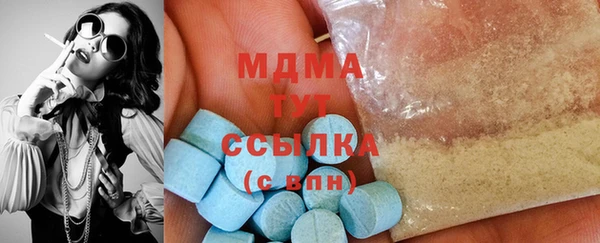 ALPHA-PVP Белокуриха