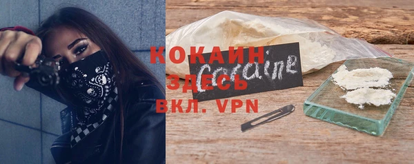 ALPHA-PVP Белокуриха