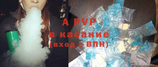 ALPHA-PVP Белокуриха