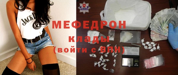 ALPHA-PVP Белокуриха