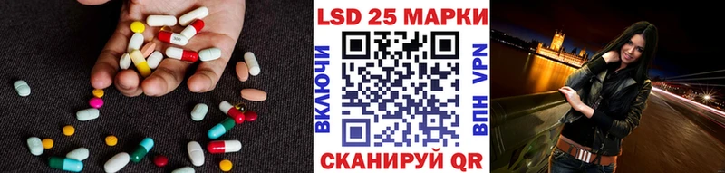 Лсд 25 экстази кислота Оха