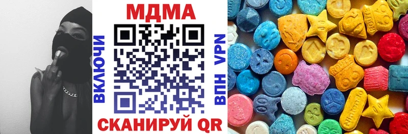 МДМА Molly  дарнет шоп  Оха 