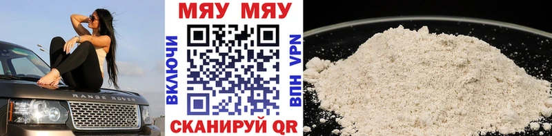 магазин Оха МЕФ mephedrone