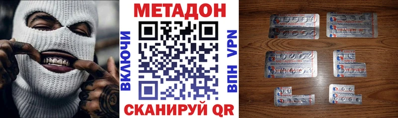 сколько стоит  Оха  Метадон белоснежный 