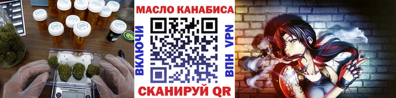 Дистиллят ТГК Wax  площадка какой сайт  Оха 